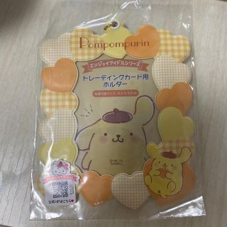 ポムポムプリン(ポムポムプリン)のポムポムプリン　トレーディングカード用ホルダー(アイドルグッズ)