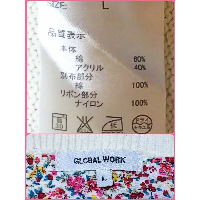 GLOBAL WORK(グローバルワーク)のGLOBAL WORK カーディガン L 100 110 120 キッズ/ベビー/マタニティのキッズ服女の子用(90cm~)(カーディガン)の商品写真