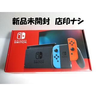 ニンテンドースイッチ(Nintendo Switch)の新品 Nintendo Switch スウィッチ 本体 ネオン P144(家庭用ゲーム機本体)