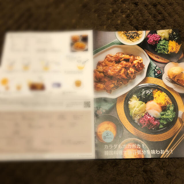 カラダもポカポカ 韓国料理で旅行気分 レシピ エンタメ/ホビーの本(料理/グルメ)の商品写真