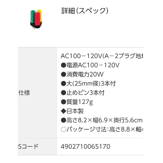 Panasonic(パナソニック)のカールンミニこまきEH962　ホットカーラー コスメ/美容のヘアケア/スタイリング(カーラー(マジック/スポンジ))の商品写真