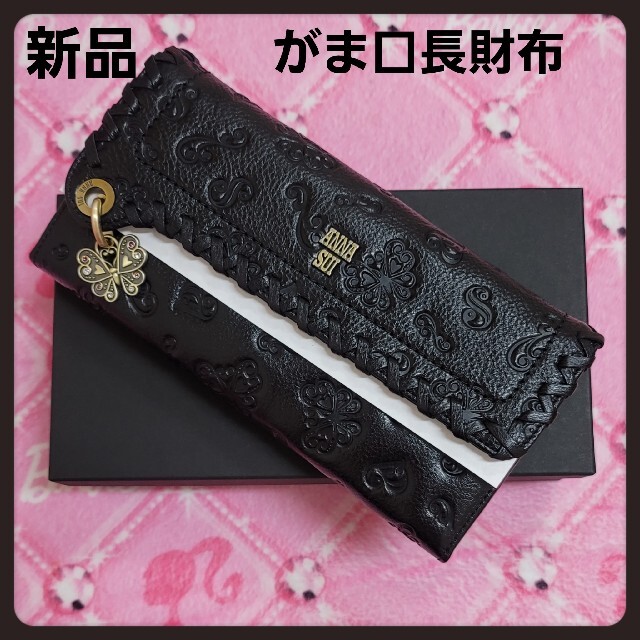 ANNA SUI(アナスイ)のアナスイ財布★ダリアがま口長財布 レディースのファッション小物(財布)の商品写真