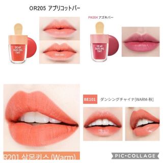 エチュードハウス(ETUDE HOUSE)の美品☆エチュードハウス★リップ4本セット(口紅)