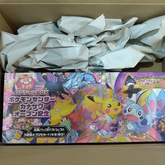 ポケモン(ポケモン)のポケモンカード BOX カナザワオープン記念                 エンタメ/ホビーのトレーディングカード(Box/デッキ/パック)の商品写真