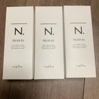 ナプラ(NAPUR)のナプラ　ポリッシュオイル　150ml N.(オイル/美容液)