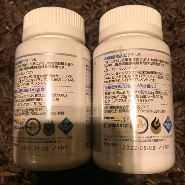 ナチュラリープラス スーパー・ルテイン２本 食品/飲料/酒の健康食品(その他)の商品写真