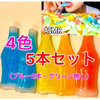 韓国ASMRで大人気！ワックスボトルキャンディ　⭐︎4色⭐︎5本セット(菓子/デザート)