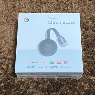 グーグル(Google)の⭐︎未使用⭐︎Google Chrome cast(映像用ケーブル)