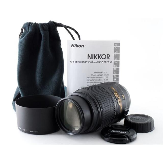 #2388美品!!☆手ぶれ補正付き望遠レンズ☆Nikon 55-300mm VR