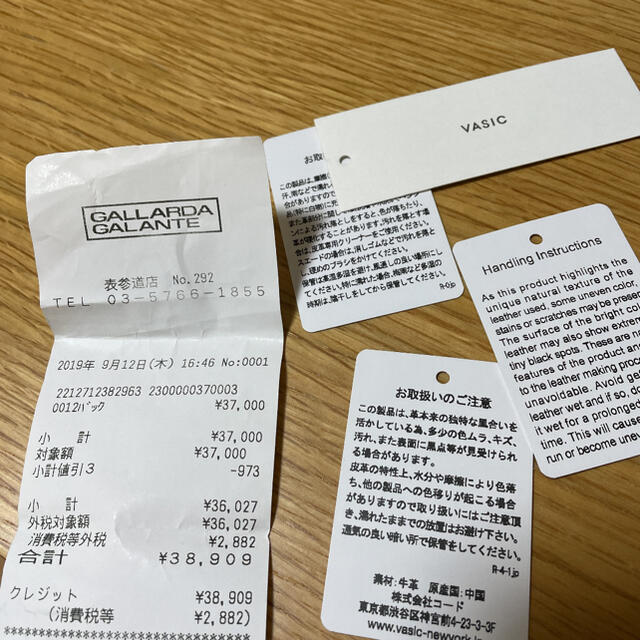 vasic bond mini バッグ ヴァジック ボンドミニ GRAY グレー vasic bond mini バッグ ヴァジック ボンドミニ GRAY グレー