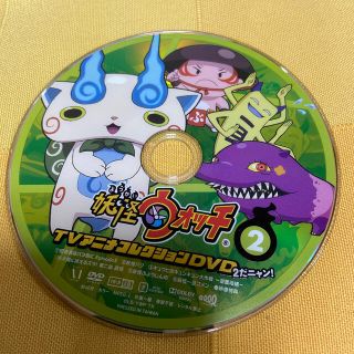 妖怪ウォッチ　TVアニメコレクションDVD 2だニャン　(アニメ)