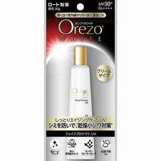 オレゾ(Orezo)のオレゾホワイトフェイスプロテクトUV(日焼け止め/サンオイル)