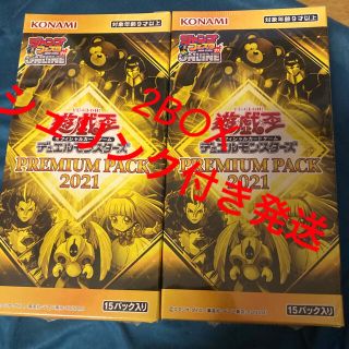 ユウギオウ(遊戯王)のPREMIUM PACK 2021 2箱(Box/デッキ/パック)