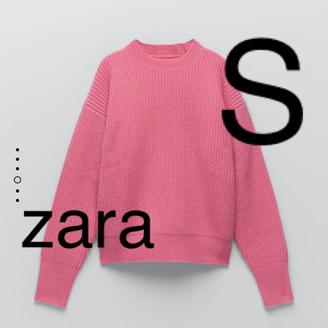 ZARA(ザラ)のZARA 裏編みニットウールセーター　S レディースのトップス(ニット/セーター)の商品写真