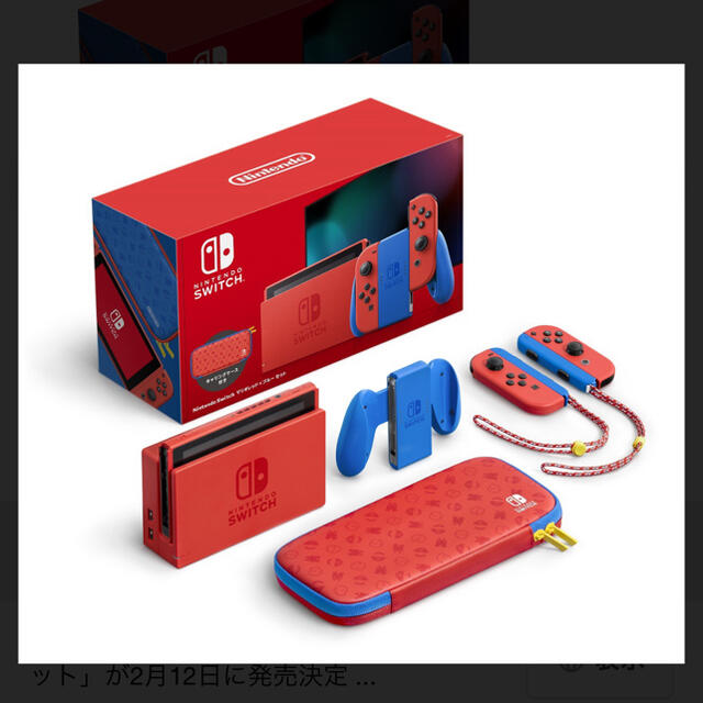 マリオ35周年限定　Nintendo Switch【新品・未使用】 3