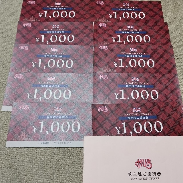 ハブ　HUB 株主優待　1000円×10枚