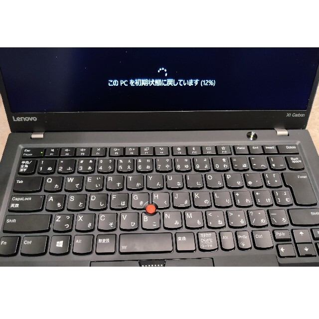 Lenovo(レノボ)の美品 使用少 LENOVO X1 Carbon 5th 20HR-0005JP  スマホ/家電/カメラのPC/タブレット(ノートPC)の商品写真