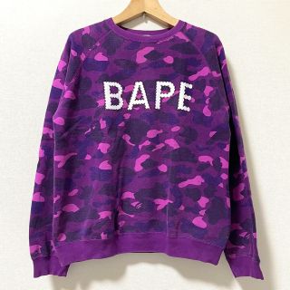 アベイシングエイプ(A BATHING APE)のパープルカモ ラインストーン スウェット NIGO期(スウェット)