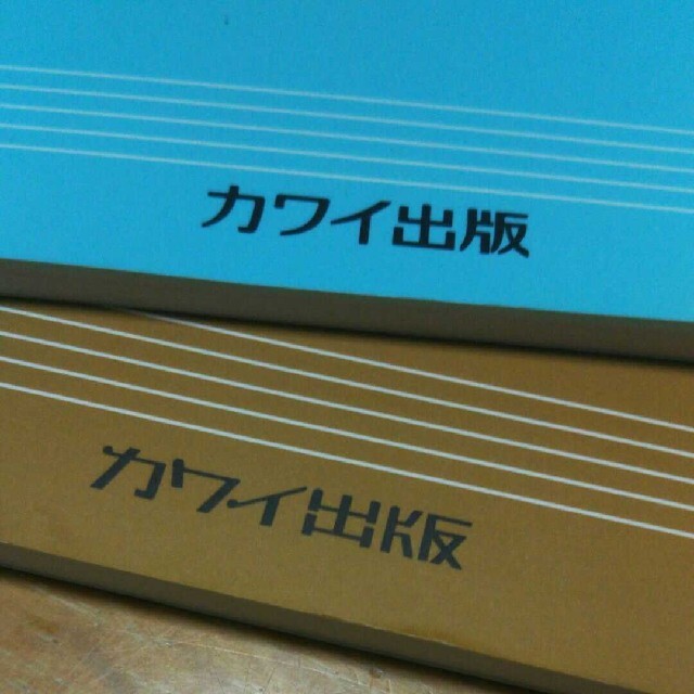 みゅーじっく・めいきんぐ　A,Bセット 楽器のスコア/楽譜(童謡/子どもの歌)の商品写真