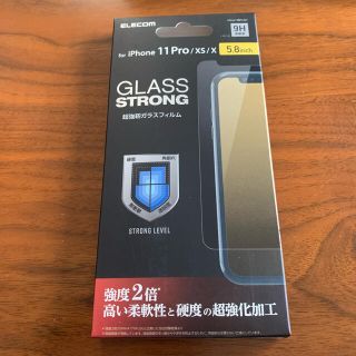 iPhone11 Pro 超強化 ガラス フィルム iPhone XS X(スマートフォン本体)