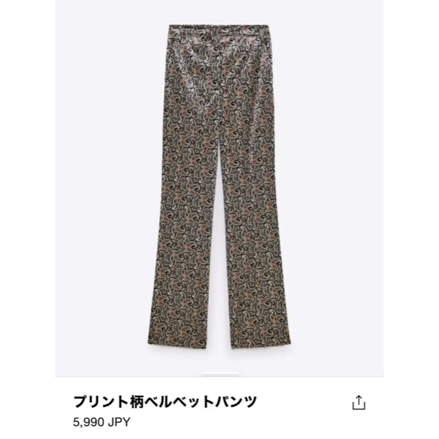 ZARA(ザラ)のNAMI様 専用 レディースのパンツ(カジュアルパンツ)の商品写真