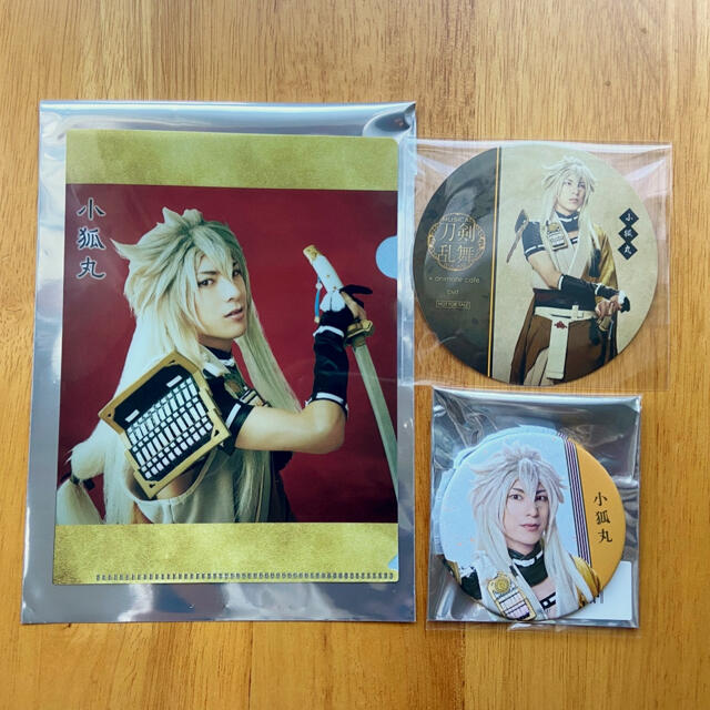 刀ミュ 小狐丸セットの通販 By Nana S Shop ラクマ 刀ミュ 小狐丸セットの通販 By Nana S Shop ラクマ