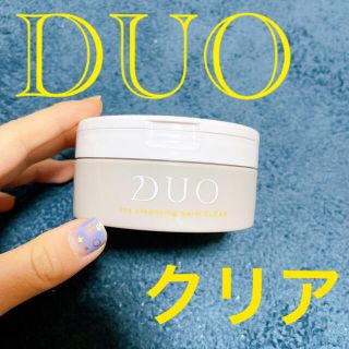 DUO クレンジングバーム　(クレンジング/メイク落とし)