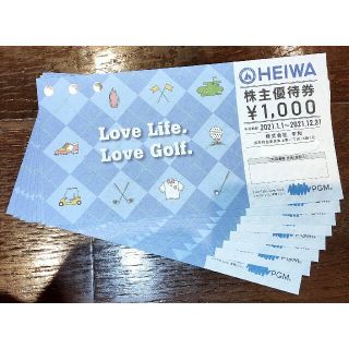 ヘイワ(平和)の平和 ゴルフプレー割引券 8000円分 (1000円×8枚)(その他)