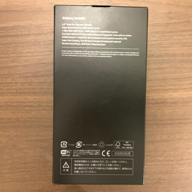 Galaxy Note10+ オーラブラック ギャラクシーノートプラス