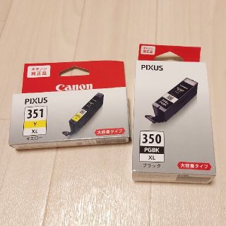 キヤノン(Canon)のE様　Canon純正品インク(オフィス用品一般)