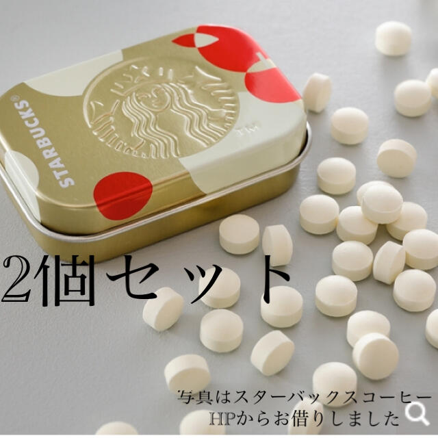 Starbucks Coffee(スターバックスコーヒー)のスターバックス アフターコーヒーミント （アップル） 食品/飲料/酒の食品(菓子/デザート)の商品写真