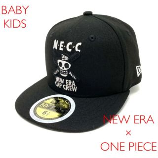 ニューエラー ワンピ 子供 帽子の通販 11点 New Eraのキッズ ベビー マタニティを買うならラクマ ニューエラー ワンピ 子供 帽子の通販 11点 New Eraのキッズ ベビー マタニティを買うならラクマ