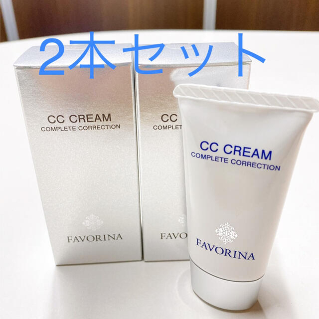 CCクリーム 2本、金華ゴールド美容液2本 コスメ/美容のベースメイク/化粧品(CCクリーム)の商品写真