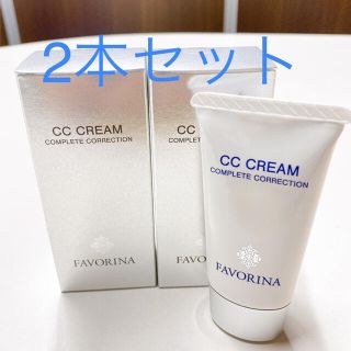 CCクリーム 2本、金華ゴールド美容液2本(CCクリーム)