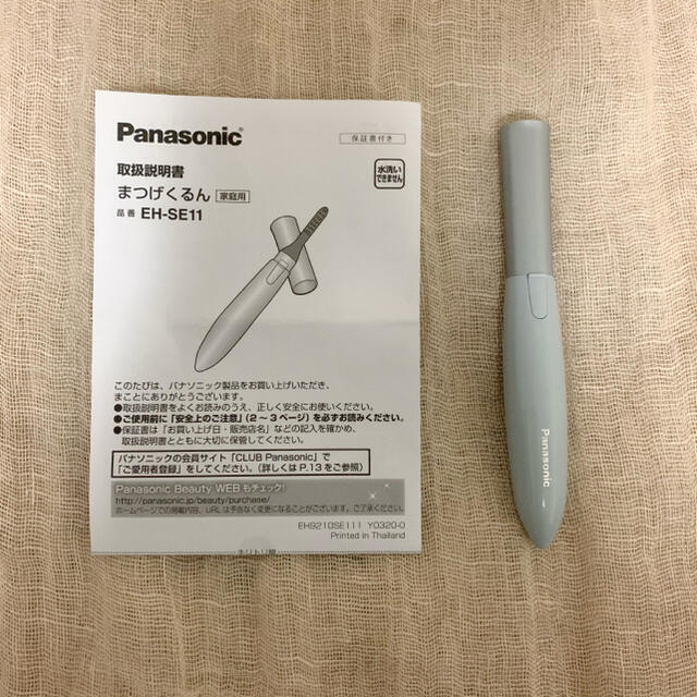 Panasonic(パナソニック)のPanasonic ホットビューラー コスメ/美容のメイク道具/ケアグッズ(ホットビューラー)の商品写真