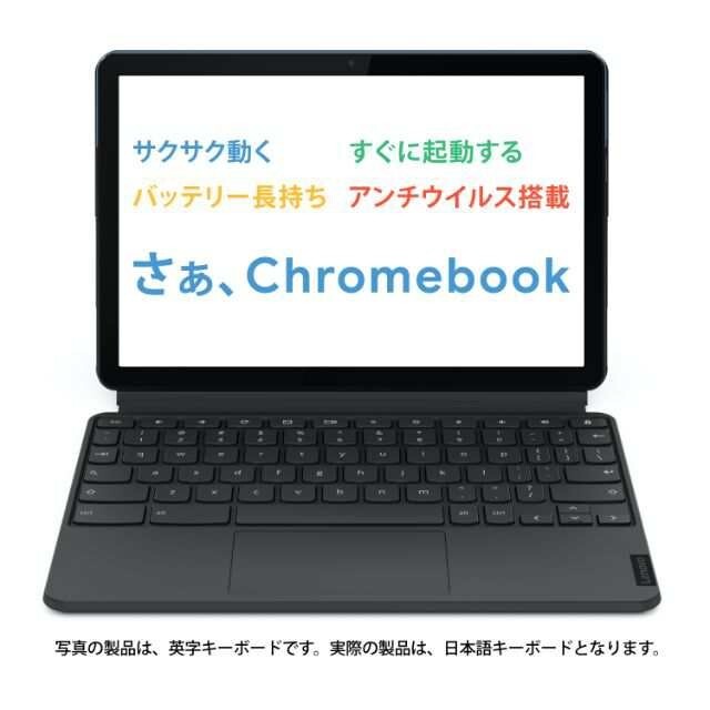 Lenovo Ideapad Duet chromebook 未開封品 おまけ付PC/タブレット