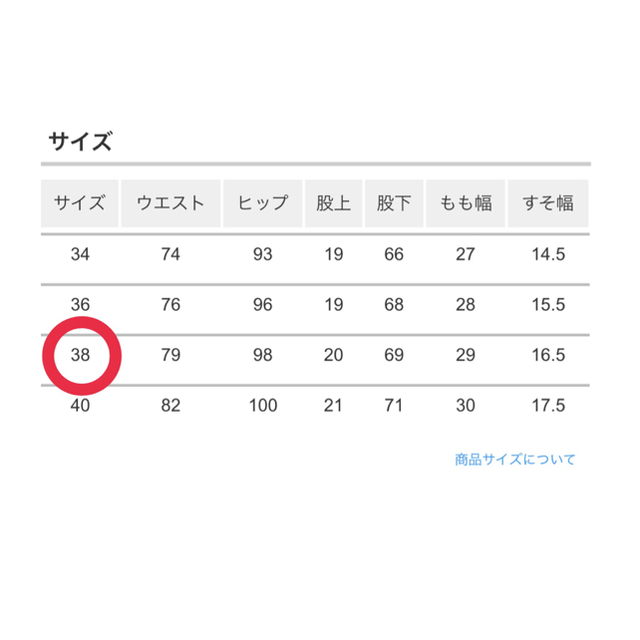 水通しのみ デニム 3