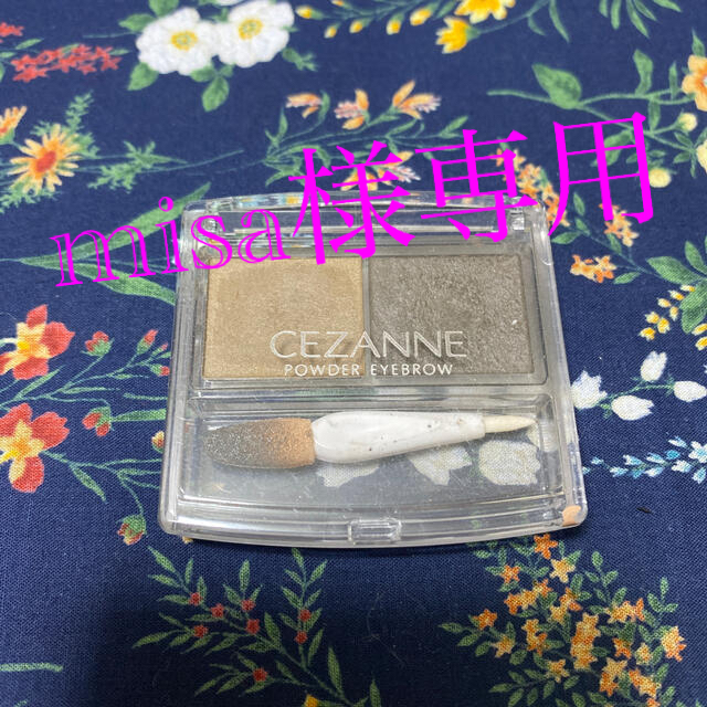Cezanne セザンヌ化粧品 セザンヌ パウダーアイブロウr オリーブブラウンの通販 By ひつじ S Shop セザンヌケショウヒンならラクマ Cezanne セザンヌ化粧品 セザンヌ パウダーアイブロウr オリーブブラウンの通販 By ひつじ S Shop セザンヌケショウヒンならラクマ