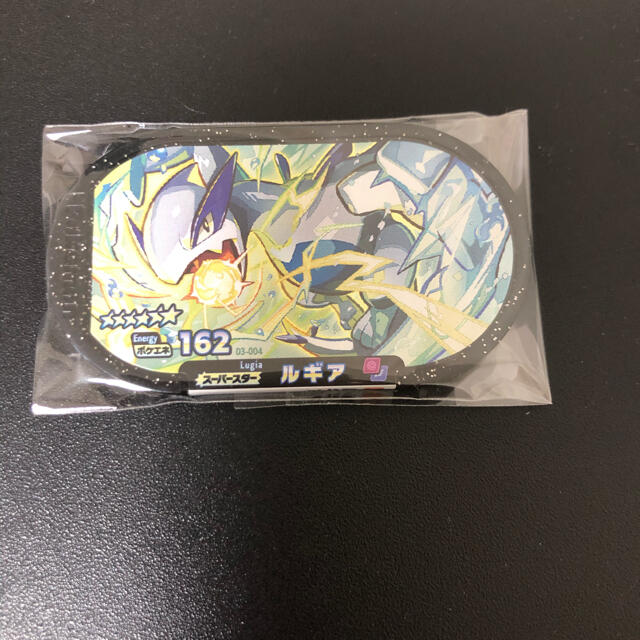 ポケモン メザスタ ルギア ポケモンの通販 By Rcr S Shop ポケモンならラクマ ポケモン メザスタ ルギア ポケモンの通販 By Rcr S Shop ポケモンならラクマ