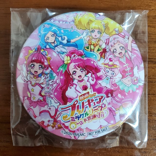 プリキュア 映画 缶バッジ ヒーリングっど グレース おもちゃ グッズ エンタメ/ホビーのアニメグッズ(バッジ/ピンバッジ)の商品写真