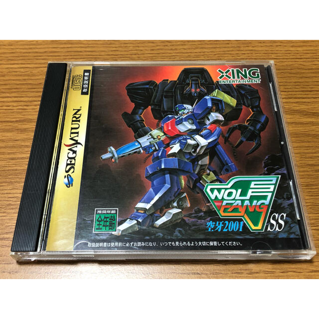 超レア】ウルフファング セガサターン 超レア】ウルフファング セガサターン