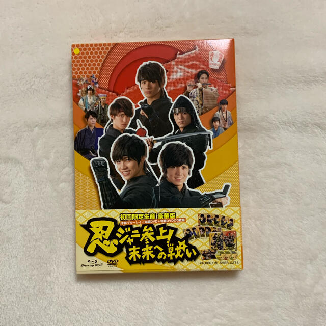 忍ジャニDVD