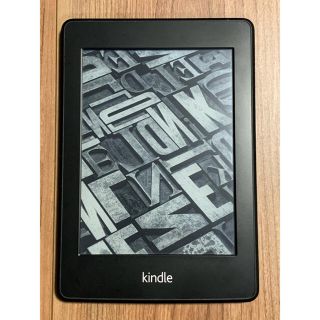 Kindle paper white(電子ブックリーダー)