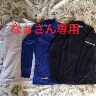 アンダーアーマー(UNDER ARMOUR)のキッズ　ジュニア　under armour ロングTシャツ　3枚セット(Tシャツ/カットソー)