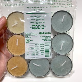 ムジルシリョウヒン(MUJI (無印良品))のフレグランスキャンドル・ミニ（9個）(アロマ/キャンドル)