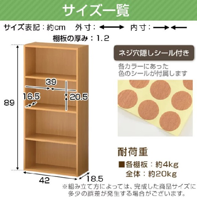 70%OFFアウトレット 本棚 棚 収納ボックス 6個 キッチン スチール