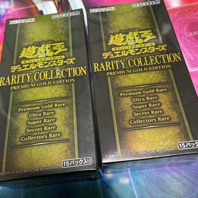 遊戯王　レアリティコレクション3 プレミアムゴールド　2boxセットトレーディングカード