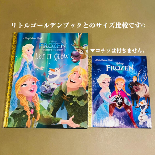 アナと雪の女王 - ディズニー英語絵本 洋書 アナと雪の女王 エルサ