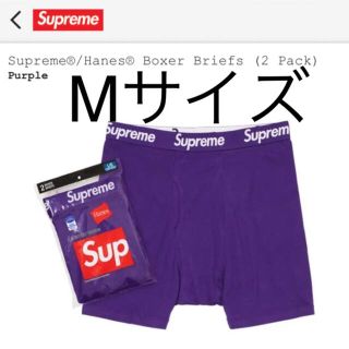 シュプリーム(Supreme)のSupreme Hanes Boxer Briefs Purple(ボクサーパンツ)