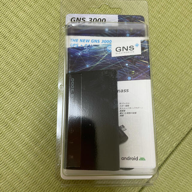 GNS3000 GNS2000後継機